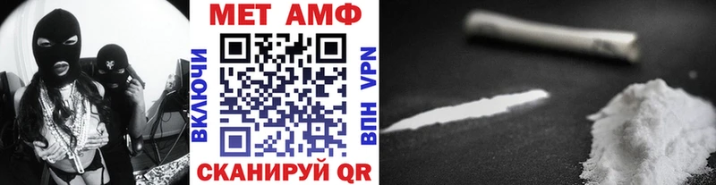 Купить  Вятские Поляны  Первитин кристалл 