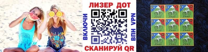 Марки 25I-NBOMe 1,5мг  Купить  Вятские Поляны 